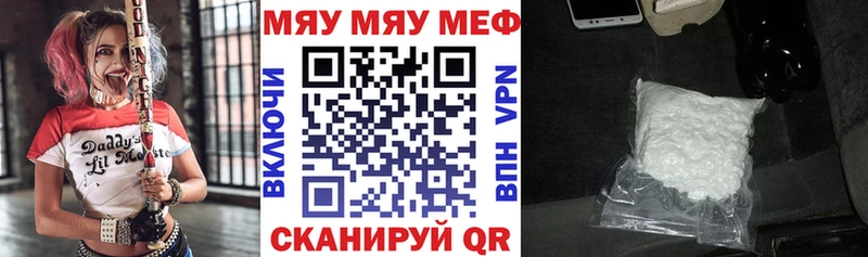 Где найти наркотики Щёлково Cocaine  МЕФ  ГАШ  Канабис 