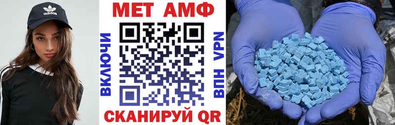 Amphetamine 97%  как найти закладки  Щёлково 