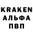 АМФЕТАМИН Premium Kolya Kucher