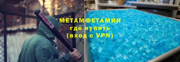МДМА Вязьма