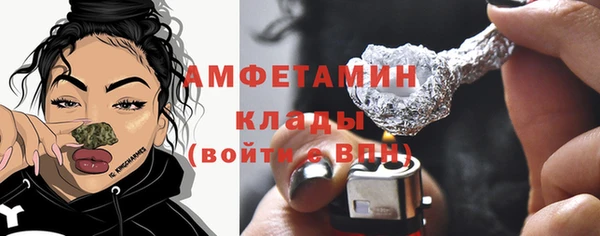 амф Вязники