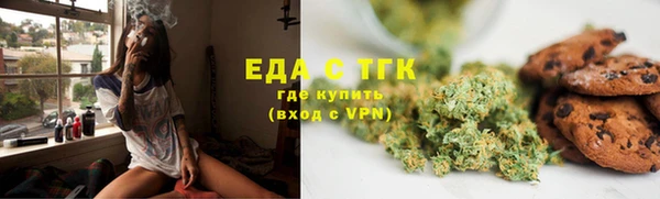 МДМА Вязьма