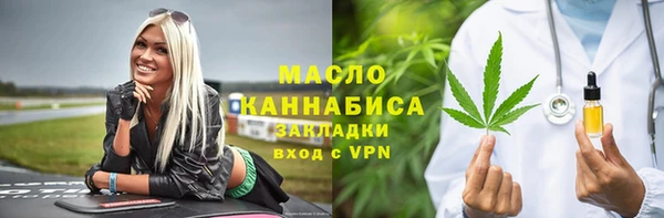 эйфоретик Вяземский