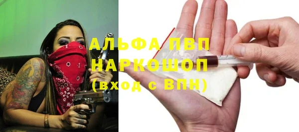 МДМА Вязьма