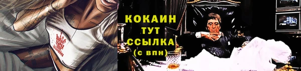 МДМА Вязьма