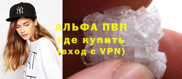 МДМА Вязьма