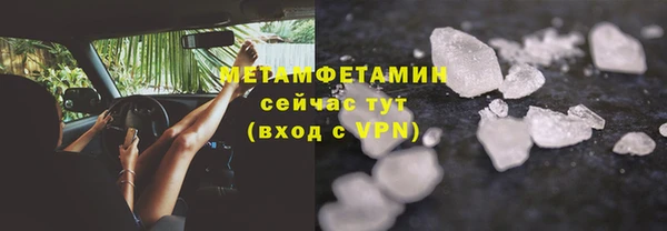 амф Вязники