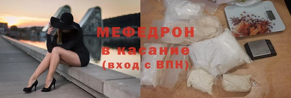 эйфоретик Вяземский