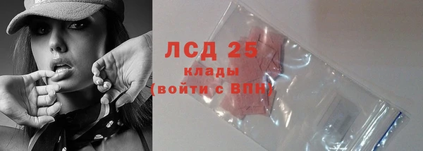 МДМА Вязьма