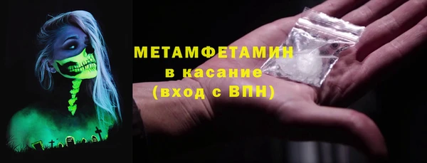 эйфоретик Вяземский