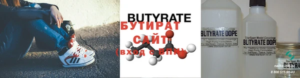 эйфоретик Вяземский