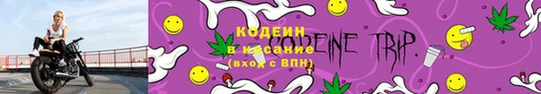 МДМА Вязьма