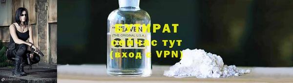 амф Вязники