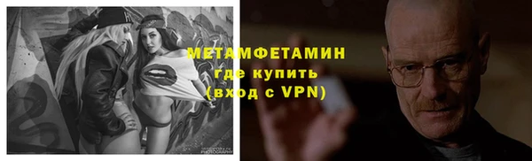МДМА Вязьма