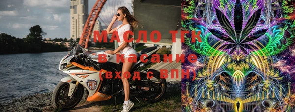 МДМА Вязьма