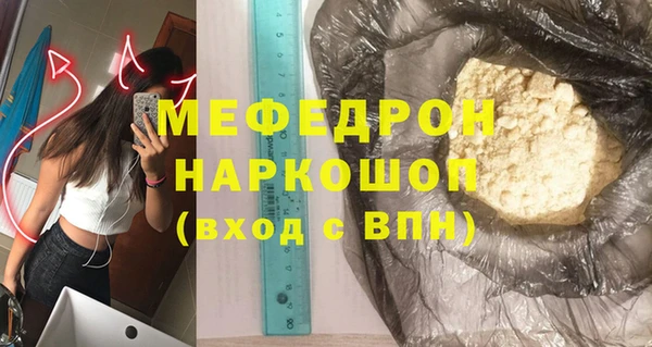 амф Вязники