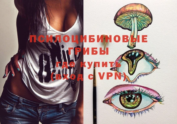 МДМА Вязьма
