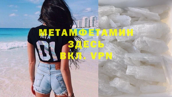 МДМА Вязьма