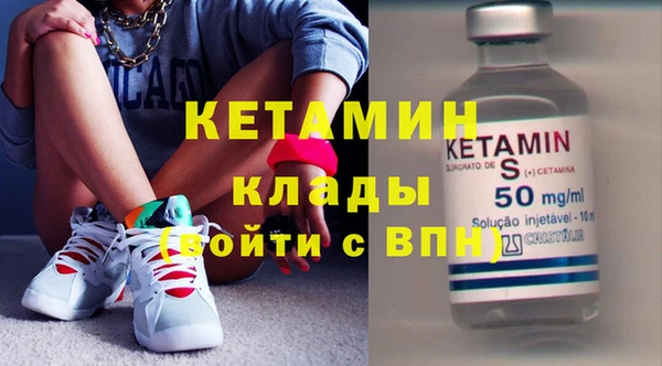 МДМА Вязьма