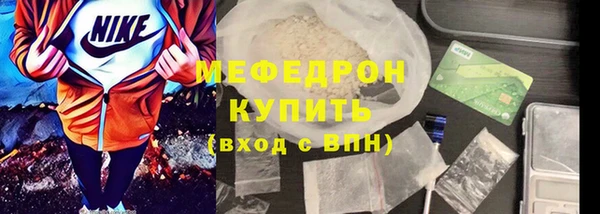 амф Вязники