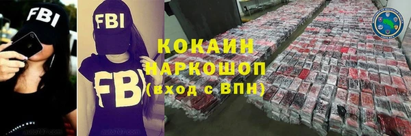 МДМА Вязьма