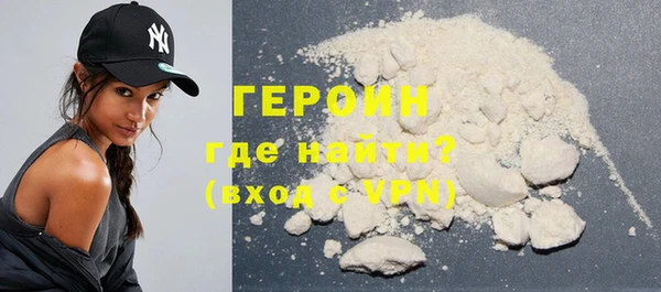 МДМА Вязьма