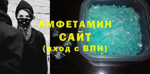 МДМА Вязьма