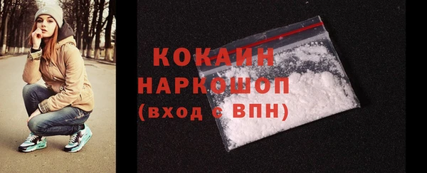 МДМА Вязьма