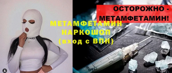 эйфоретик Вяземский