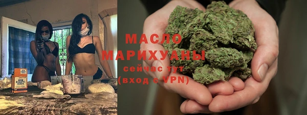МДМА Вязьма
