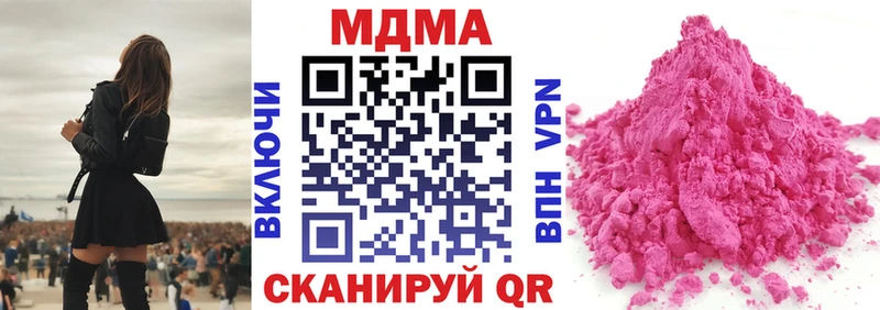 MDMA кристаллы  как найти закладки  blacksprut рабочий сайт  Щёлково 