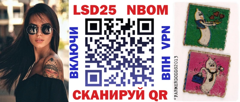 ссылка на мегу маркетплейс  купить закладку  Щёлково  Марки N-bome 1500мкг 
